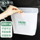 秉優(yōu) 車載垃圾袋100個(gè)加厚自立粘貼式兩用車用垃圾桶汽車一次性收納筒