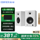 漫步者（EDIFIER） MR4高保真有源監(jiān)聽2.0音箱HIFI音質(zhì)多媒體電腦電視音響桌面音響 mr4白色+大號鼠標(biāo)墊