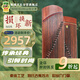 敦煌牌 9694OX100特氏古夷蘇木100cm悅小箏