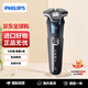 飛利浦（PHILIPS）全新蜂巢5系列 S5885 電動(dòng)剃須刀 刮胡刀 三刀頭 全身水洗  男士禮物