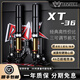巴祖卡XT36前減震小牛NX N1S NQI E300P E200P E80C E150MK2 M395C E100 NZMIX MZMIX極核AE5 AE4減震器 黑色 適用小牛NX PLAY（20