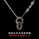 琢匠天機(jī)乾坤圈丨國風(fēng)原創(chuàng)s925銀飾吊墜周易八卦文玩飾品解壓隨身掛件 乾坤圈吊墜+逍遙項(xiàng)鏈65cm 無規(guī)格
