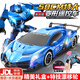 活石（LIVING STONES）遙控汽車(chē)兒童玩具男孩生日六一禮物遙控車(chē)手勢感應變形汽車(chē)機器人