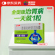 康恩貝金奧康 奧美拉唑腸溶膠囊 10mg*14粒 反酸 燒心 胃酸過(guò)多