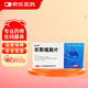 [百達(dá)英] 非那雄胺片1mg*28片/盒