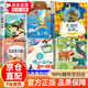 閱讀三年級(jí)下冊(cè)課外書(shū)必讀小故事大道理大全集慢性子裁縫和急性子顧客大林和小林木偶的森林兔子坡克雷洛夫寓言 【全7冊(cè)】三年級(jí)課外閱讀全套