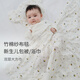nest designs新生兒包單襁褓包巾寶寶抱被雙層大方巾 幸運鵝120*120cm單件裝