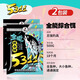 劉志強志強釣具全能綜合餌料5311四季通用鯽鯉草鳊翹嘴通用餌料野釣黑坑 5311綜合餌2包