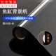 DUTRIEUX魚(yú)缸背景貼紙缸外靜電水族箱專(zhuān)用純黑色背景壁紙玻璃底部裝飾貼膜 靜電黑磨砂/寬40cm*長(cháng)1米（適合缸外用）
