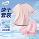 貴人鳥童裝女童套裝夏季薄款兒童透氣短袖中大童運(yùn)動(dòng)速干兩件套女孩夏裝