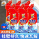 威王（vewin）除重垢潔廁凈除菌強(qiáng)力除污垢去尿垢潔廁靈潔廁劑廁所馬桶清潔劑 除重垢潔廁500g*6瓶