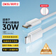 OKSJ適用蘋果充電線數(shù)據(jù)線Type-C快充【編織線】PD30W/20W lightning線iPhone13/14ProMax1211 1.5米