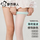 都市麗人絲襪女薄荷曼波美膚襪綠色超薄款春夏季不易勾絲肉色連褲襪
