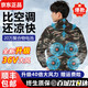 探季鳥夏季降溫空調(diào)服帶風(fēng)扇的衣服戶外防暑充電制冷勞保工人工地工作服 4風(fēng)扇迷彩2件+2個電池36V配件1套 XL 【推薦125-145斤】