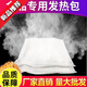 井瓷食品專(zhuān)用加熱包發(fā)熱包自熱包一次性自加熱飯盒自嗨鍋戶(hù)外生石灰包 30克發(fā)熱包（10包） 0.1ml