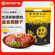 長白山天池鹿肉 東北吉林特產(chǎn)梅花鹿腿鹿排鹿腱子鹿肝真空開袋即食熟食鹵味 醬香鹿腱子150g