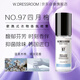 W.DRESSROOM多麗絲衣物香氛噴霧NO.97四月棉身體護(hù)理去異味香氛多麗斯70ml/瓶