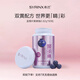 希蕓聚明亮藍莓葉黃素酯凝膠糖果壓片玉米黃質(zhì)胡蘿卜素60粒