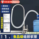 佐之尋凈水器接水管水龍頭延長軟管食品級家用飲水機(jī)抽水桶上水硅膠軟管 食品級軟管-【1米】