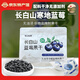 莓日悠果長(cháng)白山特產(chǎn)有機藍莓果干不加糖油無(wú)添加劑獨立小包裝兒童休閑零食 無(wú)添加劑藍莓干125g*4袋