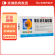 [葵花]復合凝乳酶膠囊 24粒 2盒裝 27年10月過期