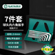 世達（SATA）09125 內(nèi)六角扳手套裝1.5-6mm內(nèi)六方螺絲批7件套六角扳手