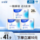 安爾樂瞬吸液體衛(wèi)生巾組合無(wú)感防漏日用245mm夜用290mm 極薄245mm*20+290mm*8