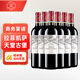 拉菲（LAFITE）凱薩天堂古堡干紅葡萄酒 750ml*6 整箱裝 法國波爾多紅酒