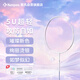 薰風(fēng)（KUMPOO） 羽毛球拍全碳素輕盈耐打熏風(fēng)unicorn II獨(dú)角獸星耀紫櫻花粉線