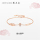周大生（CHOW TAI SENG）星光葫蘆手鏈S925銀手鏈女小眾設計生日禮物送女友