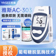雅斯AC303血糖儀試紙高精準醫用免調碼血糖測量?jì)xAC-303試紙低痛采血 【血糖儀低痛版】+500試紙采血針棉片