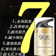 玉蘭油（OLAY）多效霜淡化斑點(diǎn)緊致提亮膚色七重功效7合1補(bǔ)水 多效修護(hù)霜50g
