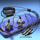 HUASIDUNusb接口臺式電腦耳機入耳式帶麥語音游戲電競吃雞聽聲辯位耳麥 3.5雙插頭黑色【2.5米 · 帶麥】