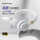 FINGERTIME p3頭戴式藍牙耳機無線游戲降噪耳麥電腦PC學(xué)生電競女生小巧聽歌帶麥克風(fēng)專用適用于IOS安卓男女生 P3典雅白【小巧貼耳高音質(zhì)】