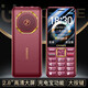 金立（Gionee）10000毫安大電池老年人手機4G全網(wǎng)通超長(cháng)待機大屏大字體大聲音學(xué)生功能備用機雙卡雙待X6 紅色