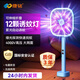 康銘電蚊拍充電式大網(wǎng)面家用新國標強力手柄加長(cháng)伸縮折疊滅蚊燈滅蚊拍 4000V+12顆紫光燈+電量數顯+3893