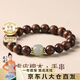 Vana虎皮檀木手串男女手鏈男生日禮物送男女朋友 虎皮檀手串【品牌禮盒】