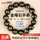 吉照堂天然黑曜石手串素圈蛇年本命年送男女士生日禮物轉(zhuǎn)運珠寶水晶手鏈 【10mm】金沙金曜石手串+證書
