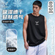 維動(dòng)（VEIDOORN）速干背心躍動(dòng)男籃球運動(dòng)跑步訓練夏無(wú)袖坎肩T恤網(wǎng)眼透氣上衣V 黑色 2XL