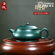 洛湘宜興紫砂壺純手工家用功夫茶器國工名家泡茶壺綠泥明爐壺高端送禮 綠泥明爐壺 101mL(含)-200mL(含)