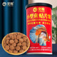 寵翰小型魚貼片糧斗魚燈科魚通用魚糧飼料小型貼片孔雀魚金魚飼料 貼片魚糧【易取食不渾水】