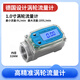穩良渦輪流量計電子數顯計量器液體柴油汽油甲醇煤油水表高精度儀表 渦輪流量計 1寸