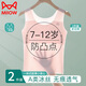 貓人女童內衣發(fā)育期兒童背心夏季冰絲無(wú)痕長(cháng)款中小學(xué)生一階段少女文胸 白色+粉色 【涼感透氣 防凸點(diǎn)】 160 L【70-100斤】