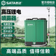 世達 SATA電動(dòng)噴霧器高壓打藥機農用鋰電池背負式家用式新款噴霧機果樹(shù)殺蟲(chóng) 20L工業(yè)級背負式噴霧器