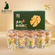 勁者百年古樹(shù)鮮核桃仁禮盒裝60克*10罐高品質(zhì)真材實(shí)料高復購送禮佳品 禮箱裝60克*10罐