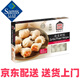陳家點心 CHEN'S DIM SUM山姆超市越南進口珍寶蝦餃1.28kg整粒特大蝦仁港式早茶蒸餃32顆