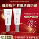 稀洛因（HEALOINE）水光防曬乳霜SPF50+防水防汗防紫外線(xiàn)戶(hù)外海邊軍訓保濕養膚 【水光防曬乳】2支