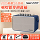 尚好（SACCVH）S5樂器音箱電吹管電吉他音響便攜戶外可充電直播樂器通用 【官方標配】S5 深海藍