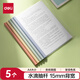 得力(deli)彩色水滴桿抽桿夾5只裝 A4/15mm文件夾拉桿夾學(xué)生試卷夾簡歷產(chǎn)檢報告收納夾 PP615