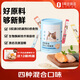 1號會員店鮮肉配方貓條 貓零食補水發(fā)腮混合口味 12g*60條
